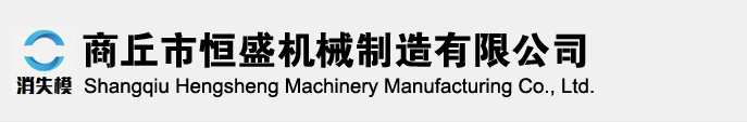 遵義市投資（集團）有限責任公司